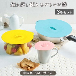 Cooking Utensil Calla Lily Silicon Dishwasher Safe