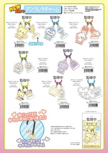 Key Ring Umbrella Pokemon