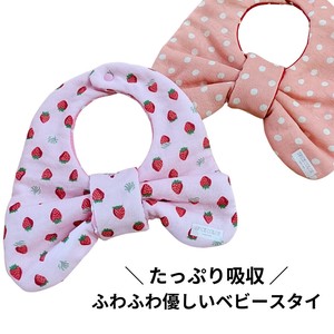 Babies Bib Made in Japan