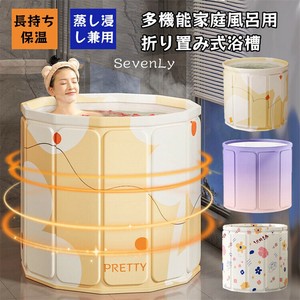 【新色追加】折りたたみ式風呂桶 折り畳み式浴槽 簡易浴槽「2025新作」