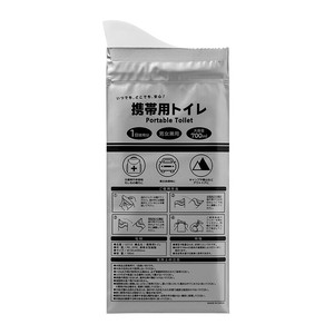 防灾用品