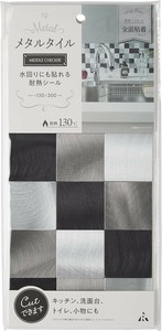 Wall Sticker Dolce Limited