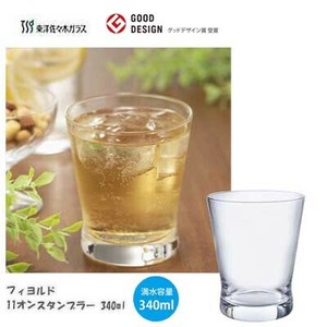 11オンスタンブラー 340ml フィヨルド 東洋佐々木ガラス  T-22103HS