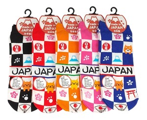 【お土産おもしろソックス】市松模様