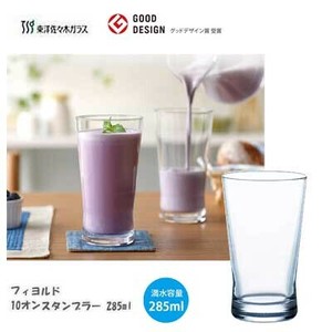 10オンスタンブラー285ml  フィヨルド 東洋佐々木ガラス  T-22105HS