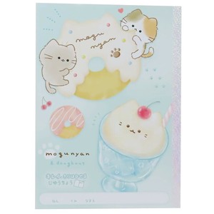 もぐにゃん キレイに切り離せる自由帳