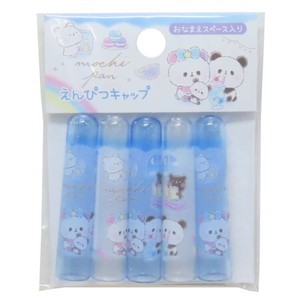 もちもちぱんだ えんぴつカバー5本セット