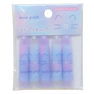モンプチシャトン えんぴつカバー5本セット