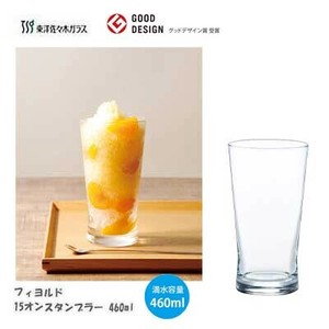 15オンスタンブラー450ml  フィヨルド 東洋佐々木ガラス  T-22101HS