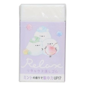【消しゴム】リラックス消しゴム もちえなが