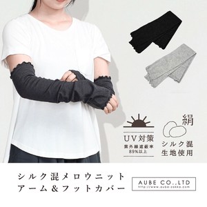 袖套 防紫外线 抗UV