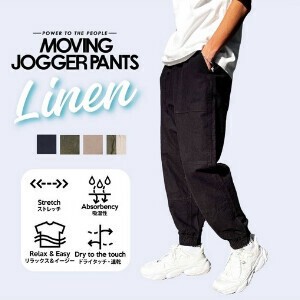 【MOVING PANTS】麻混リラックスパンツ【Mens】【2025夏物】【ユニセックス】