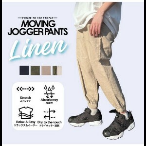 【MOVING PANTS】麻混リラックスパンツ【Ladies】【2025夏物】【ユニセックス】