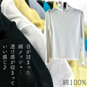 大定番 ちょっといい生地使いました！目の詰まった綿メッシュで透けにくい♪ ボトル 長袖 カットソー