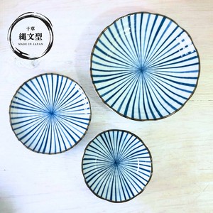 十草　縄文型　小鉢　皿 深皿 取り皿　美濃焼　日本製 陶器