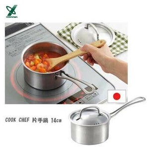 片手鍋 14cm クックシェフ COOK CHEF  YJ3693  ヨシカワ IH対応