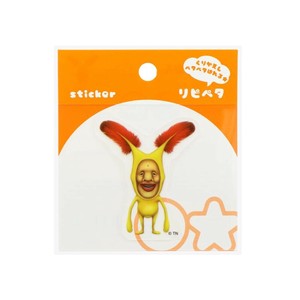 【ステッカー】こびとづかん リピペタ ホトケアカバネ