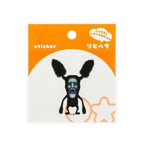 【ステッカー】こびとづかん リピペタ アラシクロバネ