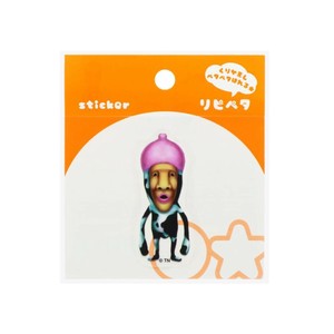 【ステッカー】こびとづかん リピペタ シボリオオチチ