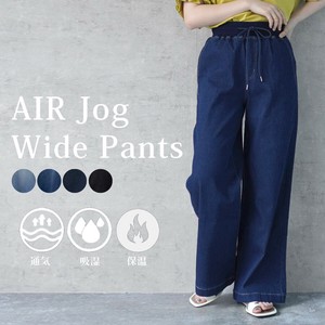 AIRジョグデニムウエストリブワイドパンツ ボトムス ロング丈 2025春夏新作【即納】