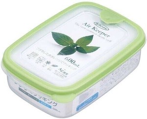 Storage Jar/Bag Green 600ml