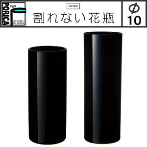 Flower Vase 10cm