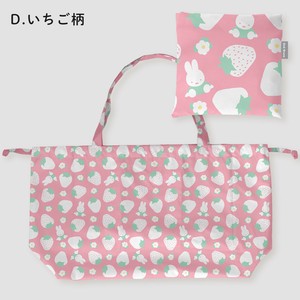 ◆2025新作◆Dick Bruna【ミッフィー】撥水レインバッグカバー・いちご柄