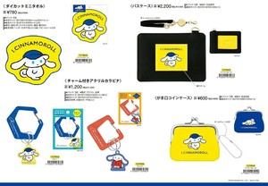 【取寄せ商品】サンリオ ミニタオル カラビナ パスケース コインケース (my)