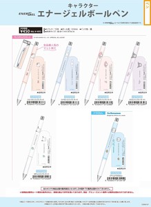 【取寄せ商品】サンリオ ドラえもん エナージェルボールペン (my)