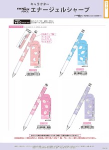 【取寄せ商品】サンリオ エナージェルシャープペン (my)