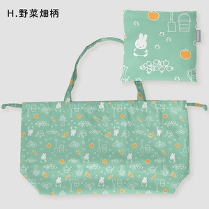 ◆2025新作◆Dick Bruna【ミッフィー】撥水レインバッグカバー・野菜畑柄