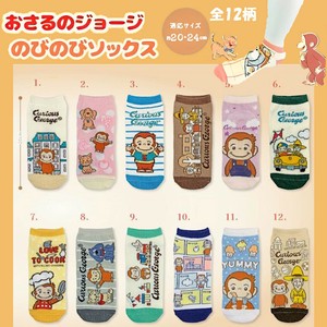 Ankle Socks Ladies fashion Curious George Socks