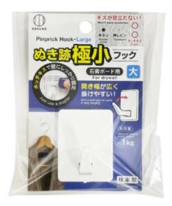 日本製 made in japan ぬき跡極小フック・大 KM-493