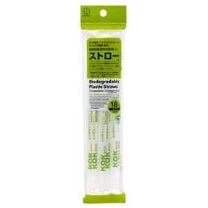 植物由来原料を使用したストロー 18本入 KC-252