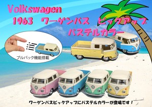 1963ワーゲンバスピックアップパステルカラー 1:34