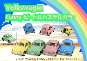 フォルクスワーゲン　ファニービートル  VolksWagen　パステルカラータイプ