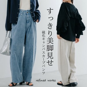 Denim Cropped Pant