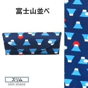 Glasses Case Slim