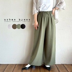 【追加生産】【定番】ゴムタックウエストワイドパンツ