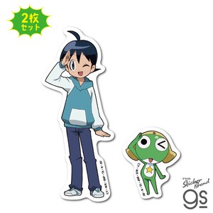 ケロロ軍曹 ステッカー2枚セット ケロロ軍曹＆日向冬樹 アニメ 漫画 カエル スマホ キャラ グッズ KRR019