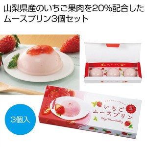 ホイップ仕立て　山梨県産いちごムースプリン3個