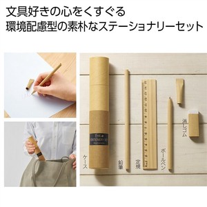 ザ・ステーショナリーセット　＃sustainable