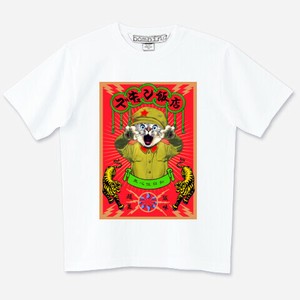 痛風爆発 !! ズキュン飯店 !! 看板 ズキュンネコ　ゴールド　ホワイトTシャツ【 インクジェット 】