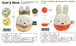 Miffy Doll/Anime Character Plushie/Doll