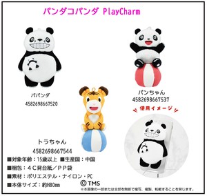 PlayCharm Phone & Tablet Accessories Panda