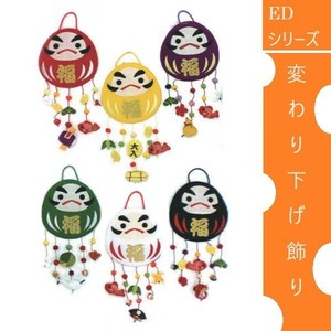 Animal/Fish Plushie/Doll Daruma