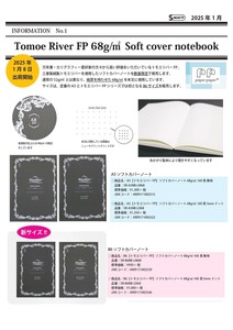 Notebook Cover-Notebook Tomoe River SAKAE TP
