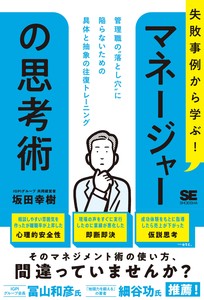 Business Book