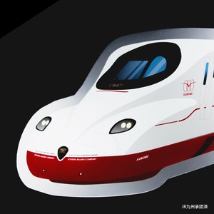 新幹線メタルダイカットカード N700Sかもめ