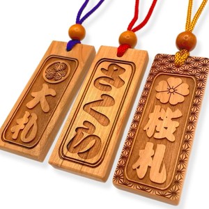 Key Ring Necklace 80 x 30mm 7mm